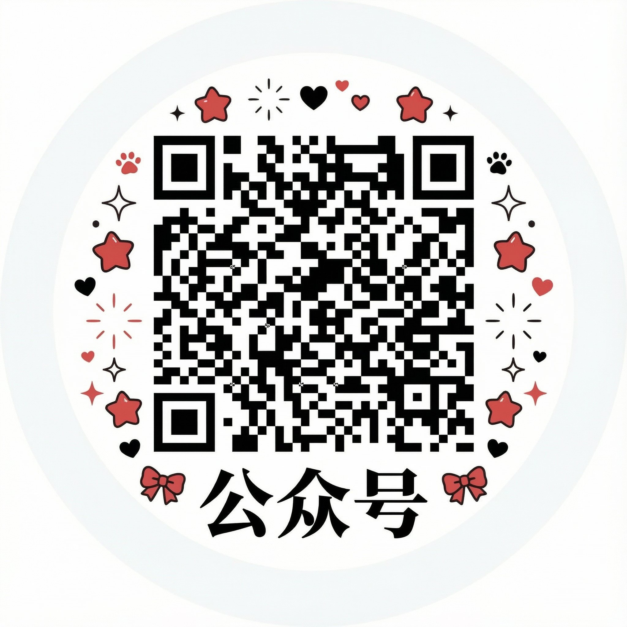 52吃瓜网公众号二维码